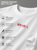 Oversize T-shirt